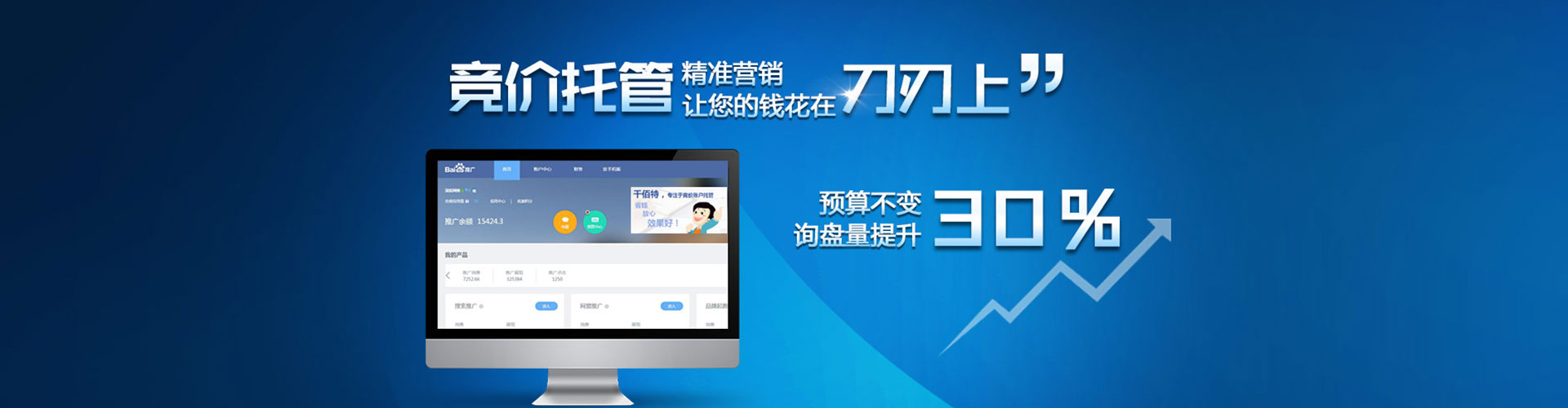 襄都信息流怎么做